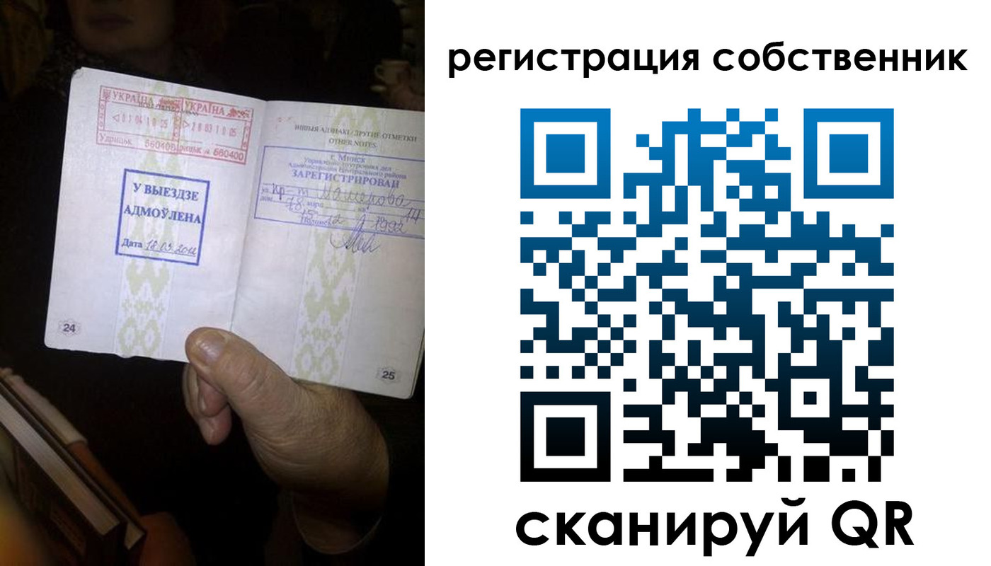 временная регистрация госуслуги в Котласе