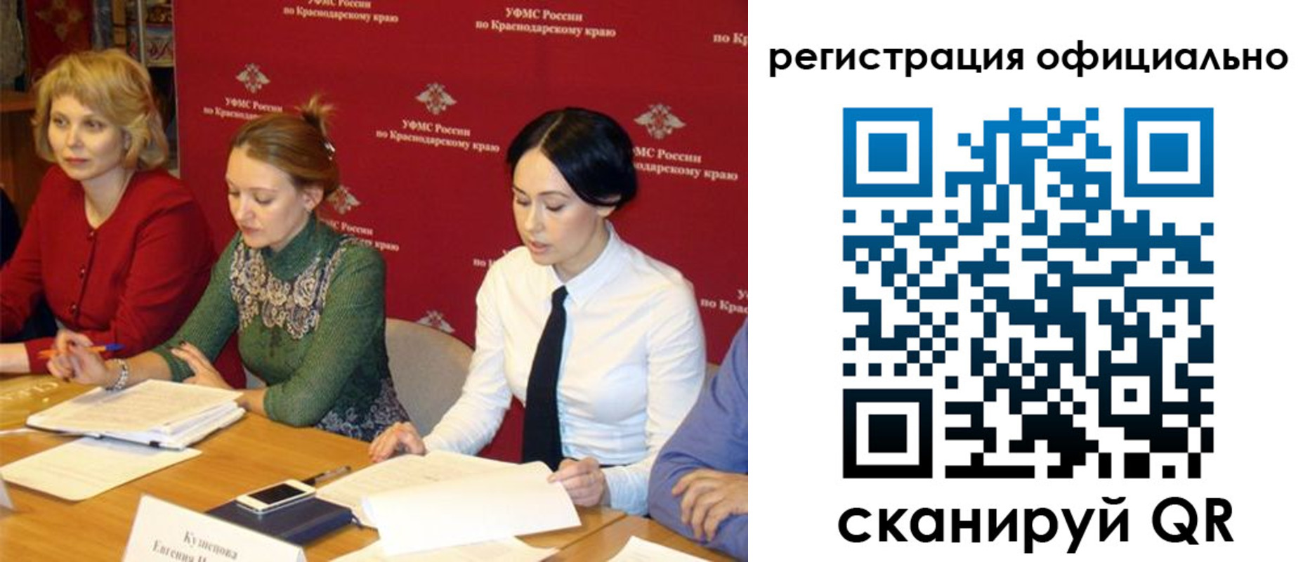 временная регистрация госуслуги в Котласе