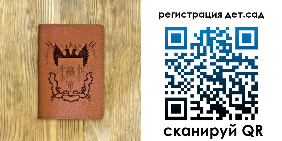 прописка для военкомата в Котласе