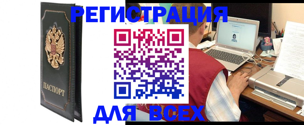 пропишу в квартире в Котласе